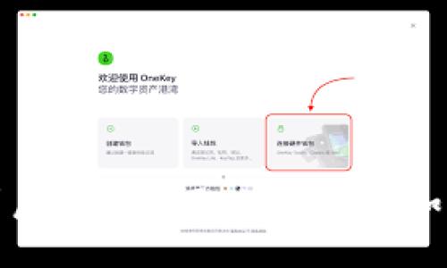 揭开加密货币背后的黑暗面：洗钱行为如何被追踪与处理