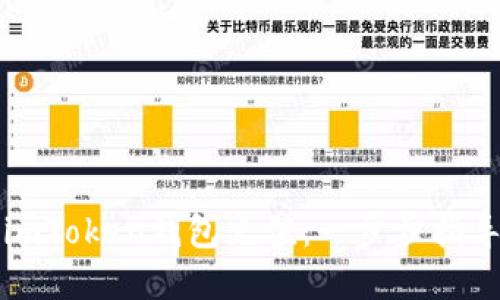 轻松为您的imToken钱包充值：一步步指导与实用技巧