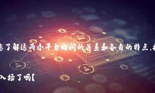 这里有一个关于OKEx和OKCoin的详细介绍，帮助您了解这两个平台之间的关系和各自的特点。接下来会包括相关内容结构，关键词以及详细说明。


OKEx与OKCoin：数字资产交易的双子星，你准备好入场了吗？