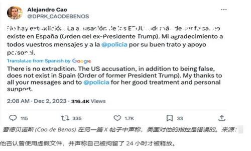 区块链轻钱包的含义及其在数字货币中的重要性

什么是区块链轻钱包？
在数字货币的世界里，钱包的选择至关重要。钱包不仅承担着存储和管理数字资产的重要角色，它们还涉及到用户的安全和隐私。在众多的数字钱包中，轻钱包作为一种新兴的选择，因为其便捷性而越来越受到用户的青睐。

轻钱包，顾名思义，与传统的重钱包不同。重钱包通常需要下载整个区块链数据，而轻钱包只需下载区块链的一部分。这意味着轻钱包在存储需求和使用时的资源消耗上要小得多，适合普通用户在移动设备上使用。这种钱包在功能上相对简单，通常旨在提供快速的交易体验，而不需要用户对区块链技术有深入的理解。

轻钱包的工作原理
轻钱包的运作机制基于当前流行的区块链网络，尤其是比特币和以太坊等主流产品。它通过与全节点进行交互，获取必要的区块信息来验证交易，而不需要将整个区块链都下载到用户的设备中。这种方式提供了一种相对简单且高效的方式来进行交易。

用户在使用轻钱包时，首先需要创建一个账号并生成一个唯一的公钥和私钥。公钥相当于一个账号地址，其他用户可以通过这个地址向您发送数字货币。而私钥则是您控制这些资产的关键，务必妥善保管，不要轻易泄露给他人。

轻钱包的优势
轻钱包以其独特的优势，受到了许多普通用户的青睐。它们具备的快速和灵活性是重钱包无法媲美的。由于轻钱包欣赏于小型设备，不会占用过多的存储空间，因此用户可以随时随地进行交易。此外，轻钱包一般拥有较友好的用户界面，即使是技术小白也能够快速上手。

另外，安全性也是轻钱包的一大优势。虽然轻钱包的安全性能不一定能够与硬件钱包相提并论，但它们在多重签名、多层加密等方面都做了很好的创新，尽可能保护用户的数字资产。

轻钱包的缺点
尽管轻钱包有诸多优势，但它们并非没有缺点。由于数据只保留一部分，轻钱包在处理交易时可能需要连接到一个第三方服务，这使得用户在一定程度上要依赖这些服务的安全性。而如果这些服务出现问题，用户的数字资产安全可能会受到影响。

另外，轻钱包的功能一般较为基础，虽然其交易快速方便，但对于更复杂的操作（如智能合约的调用）则显得力不从心。因此，对于一些更高级的用户，可能需要选择重钱包或其他更全面的解决方案。

如何选择轻钱包？
选择轻钱包时，有几个重要的因素需要考虑。首先是用户界面的友好度，钱包的设计应该简单直观，方便用户操作。其次，安全性是一个重要的考量点，确保钱包具有良好的加密机制，并经常更新以抵御新的攻击。而隐私保护也是非常重要，选择那些能够推行隐私保护的一般是明智之举。

另外，钱包的兼容性同样重要。确保所选轻钱包支持您希望管理的数字货币类型，这样才能在需要时灵活操作。最后，社区的活跃度也是一个关键指标，活跃的社区意味着有更多的用户反馈和更新，这样能确保钱包在使用过程中的稳定性与安全性。

未来展望
随着区块链技术的发展，轻钱包的应用场景将更加丰富。未来，轻钱包将会集成更多功能，如跨链交易、支持更多种类的资产、结合去中心化金融（DeFi）等。用户在使用轻钱包的体验也将更加流畅，交易处理速度将进一步提升。

数字货币和区块链技术正在改变我们的金融方式，而钱包作为这一体系中不可或缺的一部分，其发展尤为关键。轻钱包作为一个重要的选择，正在不断创新和完善，满足不同用户的需求。在不久的将来，轻钱包将越来越多地融入我们日常的数字生活中。

总结
在对数字资产的管理中，轻钱包提供了一种便利快捷的解决方案。虽然它们与重钱包相比有些许不足，但其优点在于节省存储空间、便于使用以及相对的安全性，使得它们成为普通用户的理想选择。理解轻钱包的工作原理、优势与缺点，以及在选择时应考虑的因素，对每一个希望进入区块链世界的用户来说，都是十分必要的。

区块链, 轻钱包, 数字货币, 钱包/guanjianci
揭开区块链轻钱包的神秘面纱：你的数字资产安全隐患在哪？