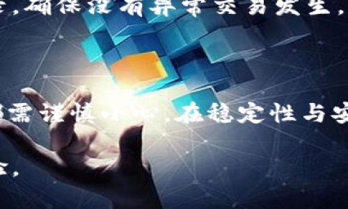 riaoti拥抱数字生活：如何安全高效地下载购宝钱包APP/riaoti

购宝钱包, APP下载, 数字钱包, 安全支付/guanjianci

引言：数字化时代的可靠伴侣

随着科技的迅速发展，数字钱包逐渐成为我们生活中不可或缺的一部分。购宝钱包APP，作为新兴的移动支付工具，凭借其便捷的操作和安全的环境，吸引了无数用户的关注。在这个数字化快速发展的时代，如何正确地下载并使用购宝钱包APP，成为了许多人揪心的问题。本文将对此进行详细介绍，帮助您安全高效地获取这款应用。

购宝钱包的优势：为何值得选择

在选择数字钱包时，安全性和便利性是两个关键要素。购宝钱包APP不仅提供便捷的支付功能，还具备以下几个显著优势：

ul
    listrong安全保障：/strong购宝钱包采取了多重加密技术，确保每一笔交易的安全。用户的账户信息、资金流动都在严密保护之中。/li
    listrong用户友好：/strong设计，即使是初次接触数字钱包的用户，也能快速上手。/li
    listrong多功能性：/strong除了基本的支付功能外，购宝钱包还支持消费记录查阅、便捷转账等多项服务，极大地方便了用户的日常生活。/li
    listrong优惠活动：/strong购宝钱包经常推出各种优惠活动，用户在使用过程中可以享受到额外的折扣与奖励。/li
/ul

下载购宝钱包APP的步骤

为了保证您能够顺利下载购宝钱包APP，接下来将为您详细介绍下载的步骤。请仔细阅读，以免遗漏重要信息。

h4第一步：访问官方渠道/h4

首先，确保您下载购宝钱包APP的渠道是安全的。建议您访问购宝钱包的官方网站或者可信的应用商店（如苹果应用商店或安卓应用市场）。在这些地方下载，可以最大限度地保障您的下载安全。

h4第二步：搜索购宝钱包/h4

在应用商店中，您可以通过搜索框输入“购宝钱包”，系统会快速列出相关的应用。请确认选择的是官方版本，通常会有官方认证的标志。避免下载其他不明来源的应用，以免影响您的账户安全。

h4第三步：点击下载/h4

确认应用信息无误后，您只需点击“下载”或“安装”按钮，系统会自动进行下载。下载速度通常取决于您的网络环境，耐心等待即可。

h4第四步：安装与注册/h4

下载完成后，找到手机桌面上的APP图标，点击进行安装。安装过程一般很快，完成后会自动跳转至应用界面。此时，您需要进行账户注册，输入相关的信息并设置密码。务必使用强密码增强账户的安全性。

使用购宝钱包的注意事项

在您开始使用购宝钱包APP进行支付之前，有一些注意事项需要特别关注。以下几点，能够帮助您更好地维护账户安全，提高使用体验：

h4定期更新应用/h4

确保购宝钱包APP始终更新至最新版本，可以获得最新的安全保护和功能。应用商店会不定期推送更新，保持应用最新，用户的安全体验会得到极大提升。

h4设置支付密码/h4

购宝钱包支持设置支付密码，确保每次支付时都需输入密码，这样即使手机丢失，也能保障账户资产的安全。

h4避免使用公共网络/h4

在进行支付操作时，尽量避免使用公共Wi-Fi。有些不法分子可能通过公共网络盗取用户的信息，建议在安全的网络环境下进行交易。

购宝钱包的用户体验分享

对于许多用户来说，使用数字钱包实际上是为了追求更便捷的生活体验。购宝钱包在这方面做得相当出色。许多用户反馈表示，购宝钱包的界面友好，功能易懂，注册过程非常顺利，没有多余的复杂步骤。

此外，购宝钱包提供的转账功能以及消费记录管理，都得到了用户的肯定。特别是在与朋友进行小额交易时，快速的到账速度让人十分满意。用户在日常生活中可以轻松管理个人财务，再也不必担心找不到合适的支付工具。

保护个人信息的重要性

使用购宝钱包这类数字支付工具，用户最需要担心的莫过于个人信息的保护。切记不要随意分享自己的账户信息和密码。同时，定期检查账户的交易记录，确保没有异常交易发生。

h4总结与展望/h4

随着移动支付的普及，购宝钱包APP的出现给广大用户带来了便利。然而，在享受数字生活的同时，确保安全才是重中之重。从下载、安装到使用，每一步都需谨慎小心。在稳定性与安全性得到保障的情况下，购宝钱包将成为您生活中的得力助手。

未来，我们期待购宝钱包在功能上持续创新，为用户提供更加丰富和安全的服务。愿每位用户都能在使用购宝钱包的过程中，享受到全新的数字生活体验。