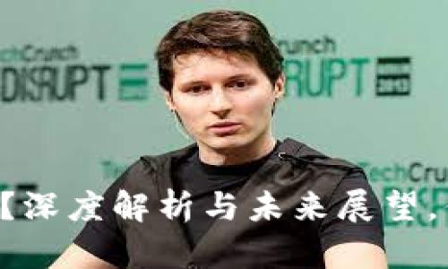 区块链钱包是否合法？深度解析与未来展望，你绝对想知道的真相！