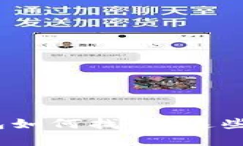 丢失的imToken钱包如何找回？这些方法或许能帮到你！