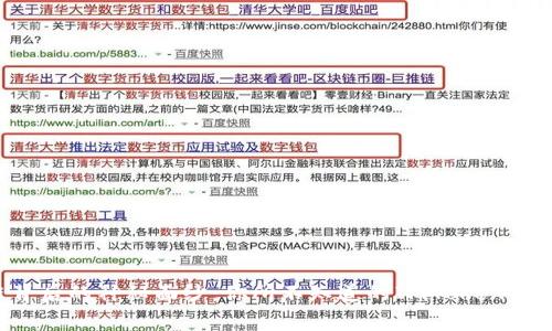 揭开Matic链背后的神秘面纱：你所不知道的ImToken与区块链的故事