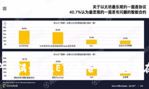 如果你对数字资产充满好奇，ETC是否能够存储在imToken钱包中？