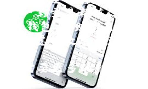 以下是几个关于区块链钱包的广告语示例：

1. **“您的数字资产安全守护者，带您驶向去中心化的未来！”**
2. **“随时随地，掌控您的财富——安全、便捷、智能的区块链钱包！”**
3. **“在区块链的世界里，您的每一笔交易都值得信赖！”**
4. **“一次注册，终生持有。区块链钱包，让财富自由流动！”**
5. **“迈向金融新纪元，体验无忧无虑的数字资产管理！”**

希望这些广告语能帮助到你！如果需要更多的创意或不同风格的广告语，欢迎告诉我。