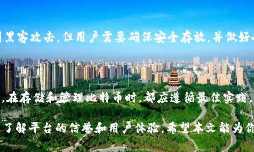 首先，首先我们需要明确一点：im钱包并不是一个特定的标准术语。通常情况下，