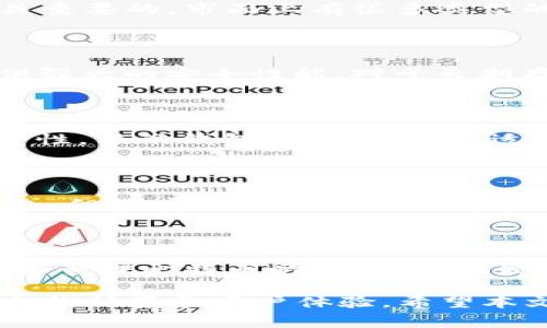 首先，首先我们需要明确一点：im钱包并不是一个特定的标准术语。通常情况下，