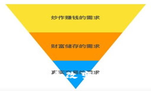区块链的起源：揭开这个改变世界的概念背后的面纱