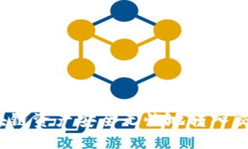 如何将区块链资产安全无忧地转入交易所钱包？