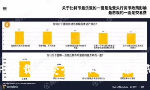 《波宝APP下载：享受全新体验，探索无限可能！》
