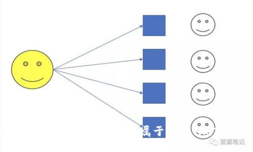 如何在数字货币时代找到属于你的“imToken”？