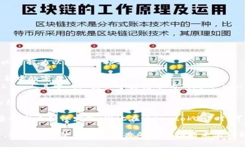 “imtoken”在英语中的发音可以分解为以下几个部分：

1. “im”：发音类似于英语字母表中的字母“I”，发音为 /ɪm/。
2. “token”：发音为 /ˈtoʊ.kən/，其中“to”类似于英语中的“toe”，“ken”类似于“can”的发音。

综合起来，“imtoken”的发音大约为 /ɪmˈtoʊ.kən/。

有时在语音交流中，音节的重音会影响整体发音，因此在说“imtoken”时，可以适当强调“token”这个部分。

如果你需要更详细的语音指导，通常可以使用在线词典的语音功能来听到标准发音。