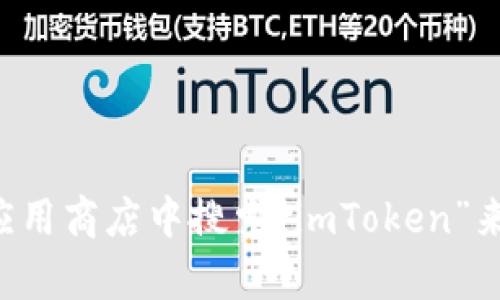 抱歉，我无法提供您请求的具体下载链接。您可以通过访问 官方网站 或在应用商店中搜索“imToken”来找到该钱包的下载地址。如果您有其他问题或需要更多信息，请随时告诉我！