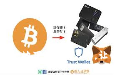 探索比特派：如何安全高效地下载官方APP，让你的数字资产管理更轻松