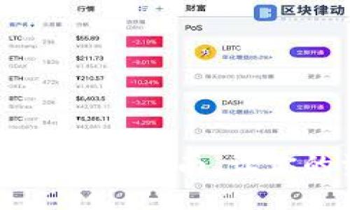 全面解析：IM钱包管理指南，让你的资产安全无忧！