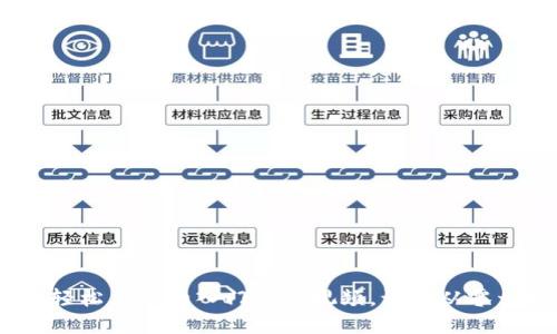区块链新手必看：轻松上手的入门教程视频，让你从零开始理解未来科技