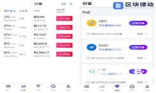 数字货币钱包的不同种类与选择攻略