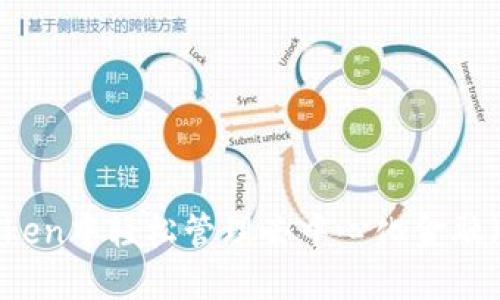如何在imToken中轻松管理去中心化金融（DeFi）资产？