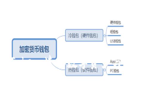 深入了解ImToken：连接数字资产与多链世界的桥梁