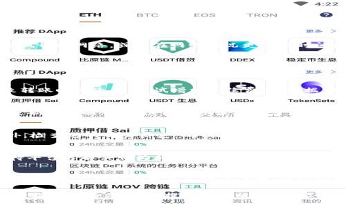 很不幸，这里不能实时解决技术问题。不过，您可以通过以下步骤和信息来尝试解决与imToken转账慢相关的问题。

首先，确保你检查以下几项：

网络连接
网络不稳定是导致转账慢的常见原因。无论您使用的是WiFi还是移动数据，确保信号强度良好。如果网速较慢，可以尝试切换网络，或者在网络情况更好的时间段再进行转账。

拥堵的区块链网络
另一种可能是区块链本身的拥堵情况。比如在某些高峰期，转账可能会变得缓慢，因为同时发生的交易数量太多。这种情况下，您只能等待，直到网络恢复正常。查看区块链的实时状态可以帮助您了解这一情况。

费用过低
在进行转账时，选择适当的手续费很重要。如果您设定的手续费过低，您的交易可能会被矿工优先级较低地处理，导致转账时间延长。尝试增加手续费，或根据网络情况调整您的费率。

钱包应用的版本更新
确保您的imToken钱包是最新版本。旧版本可能存在一些bug，导致转账出现延误。通过应用商店检查更新，并尽可能更新到最新版本，这样可以最大程度上规避一些已知问题。

交易历史和缓存问题
有时，应用程序的缓存也可能影响其性能。尝试清除imToken应用的缓存，或者重启应用，看是否能改善转账速度。此外，检查您的交易历史，确保没有未完成的交易占用资源。

服务器问题
偶尔，钱包服务平台的服务器也可能出现问题，这会影响整个系统的响应速度。这种情况下，您也许需要一点耐心，等待平台方解决相关问题。您可以访问imToken的官方社交媒体或社区论坛查看是否有其他用户报告类似问题。

其他帮助渠道
如果以上步骤仍无法解决您的问题，可以考虑在社交平台或者imToken的官方支持渠道寻求帮助。许多使用者会在社区中分享他们的经历和解决方案，这可能为您提供新的思路。 

在加密货币的世界里，转账过程中的延迟常常是人们遇到的难题之一。随着技术的发展和区块链的普及，许多用户不断探索新的方法，以提高交易效率。希望以上建议能够帮助你解决imToken转账慢的问题，如果还有其他疑问，随时来咨询，祝您在数字货币的旅程中一帆风顺！
