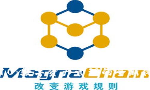 以太坊钱包imToken 10：数字资产管理的全新体验，保护你的加密财富