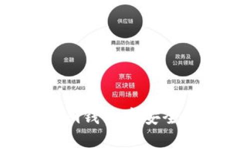 简单易懂！如何在im钱包中安全收取USDT TRC20？