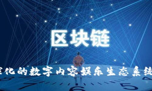 波场币的代币符号是TRX。波场（Tron）是一个基于区块链技术的去中心化平台，旨在构建一个全球化的数字内容娱乐生态系统。TRX是该平台的原生加密货币，用户可以利用它来交换内容、购买服务以及参与网络投票等活动。