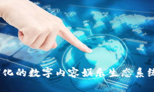 波场币的代币符号是TRX。波场（Tron）是一个基于区块链技术的去中心化平台，旨在构建一个全球化的数字内容娱乐生态系统。TRX是该平台的原生加密货币，用户可以利用它来交换内容、购买服务以及参与网络投票等活动。