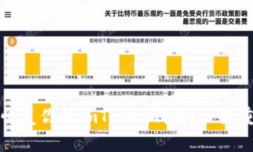 如何用备份轻松恢复你的imToken钱包？一键重拾你的币圈资产