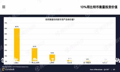 如何用备份轻松恢复你的imToken钱包？一键重拾你的币圈资产