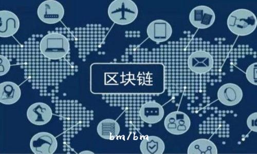 bm/bm