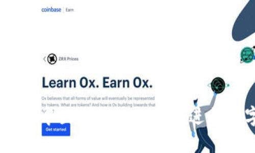 探索ImToken: 中国用户如何顺利进行数字资产交易？