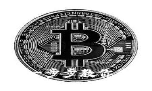轻松登入imToken：一步步教你查找用户信息的秘密