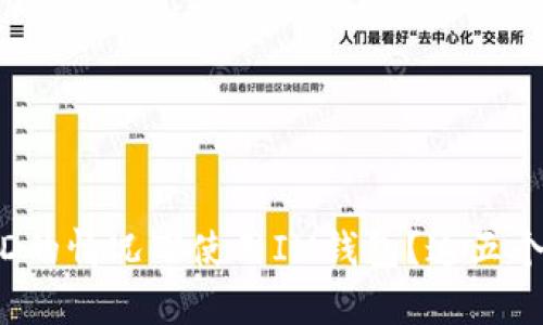  如何在没有国外ID的情况下使用IM钱包？这五个技巧让你轻松应对