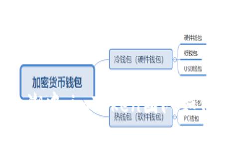 在数字资产和区块链浪潮中，imToken团队如何引领创新与信任的未来？