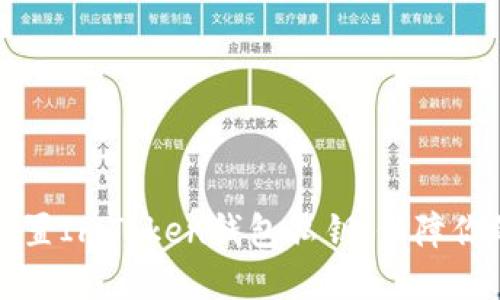 如何安全设置ImToken钱包私钥，保障你的数字资产