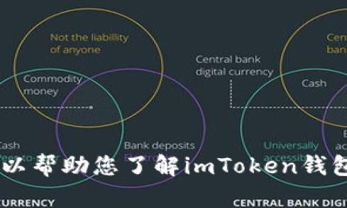 注意：关于