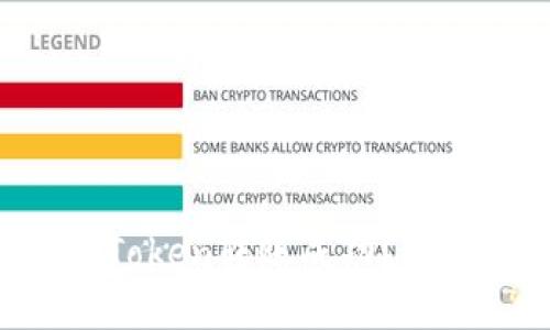如何轻松确认imToken转账成功？揭秘背后三大关键！