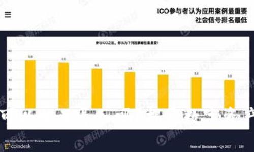 不同区块链钱包可以相互导入吗？揭开数字资产安全的神秘面纱