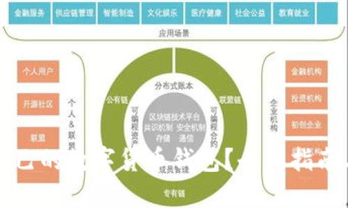 如何轻松搭建自己的数字货币钱包？全面指南与软件下载推荐