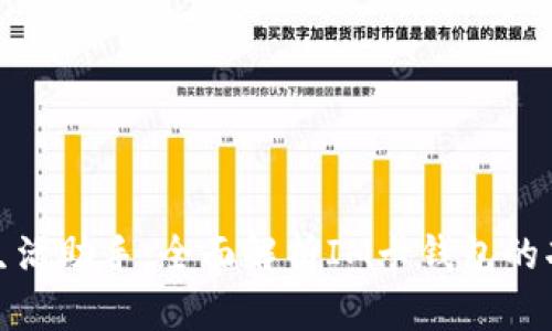 你的数字生活助手：全面解析IM卡钱包的功能与优势
