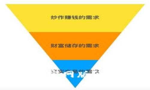 如何安全下载ImToken钱包官网版？探索数字资产管理的新时代！