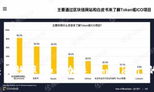 提升你的交易效率：如何加速 imToken 的打包速度？