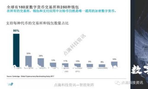 加密钱包与应用程序的深度关系：解锁数字资产的未来