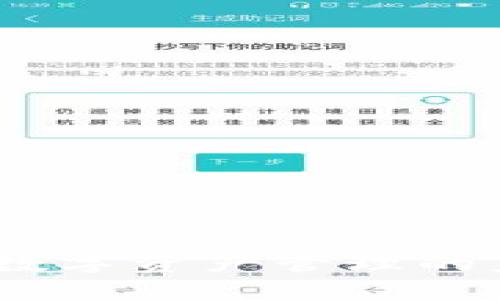 imToken下载：解锁数字资产管理的未来，您准备好了吗？