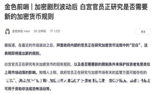 提币到IM钱包时金额为0？这可能是你不知道的原因！