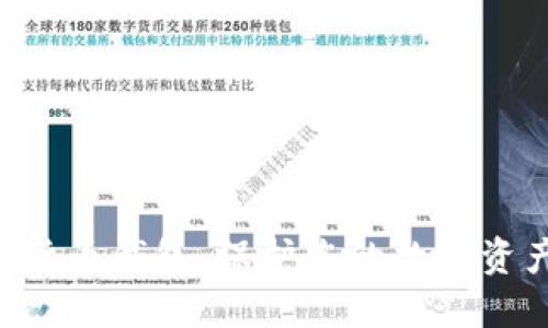 揭秘正规的加密货币钱包：保护您的数字资产，避免投资陷阱