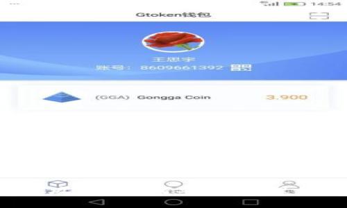 区块链钱包全攻略：如何安全管理你的数字资产？