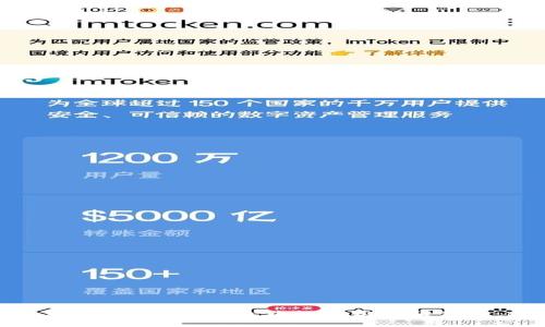 如何在 imToken 钱包中轻松获取和管理 BTC？